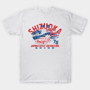 shizuoka beach T-Shirt